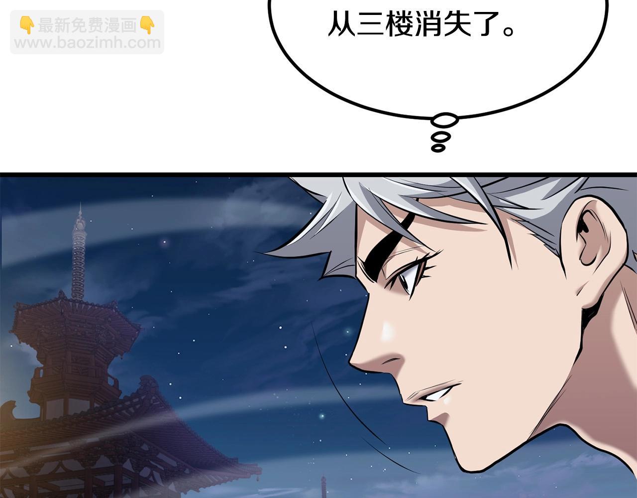 第96话 破阵余波51