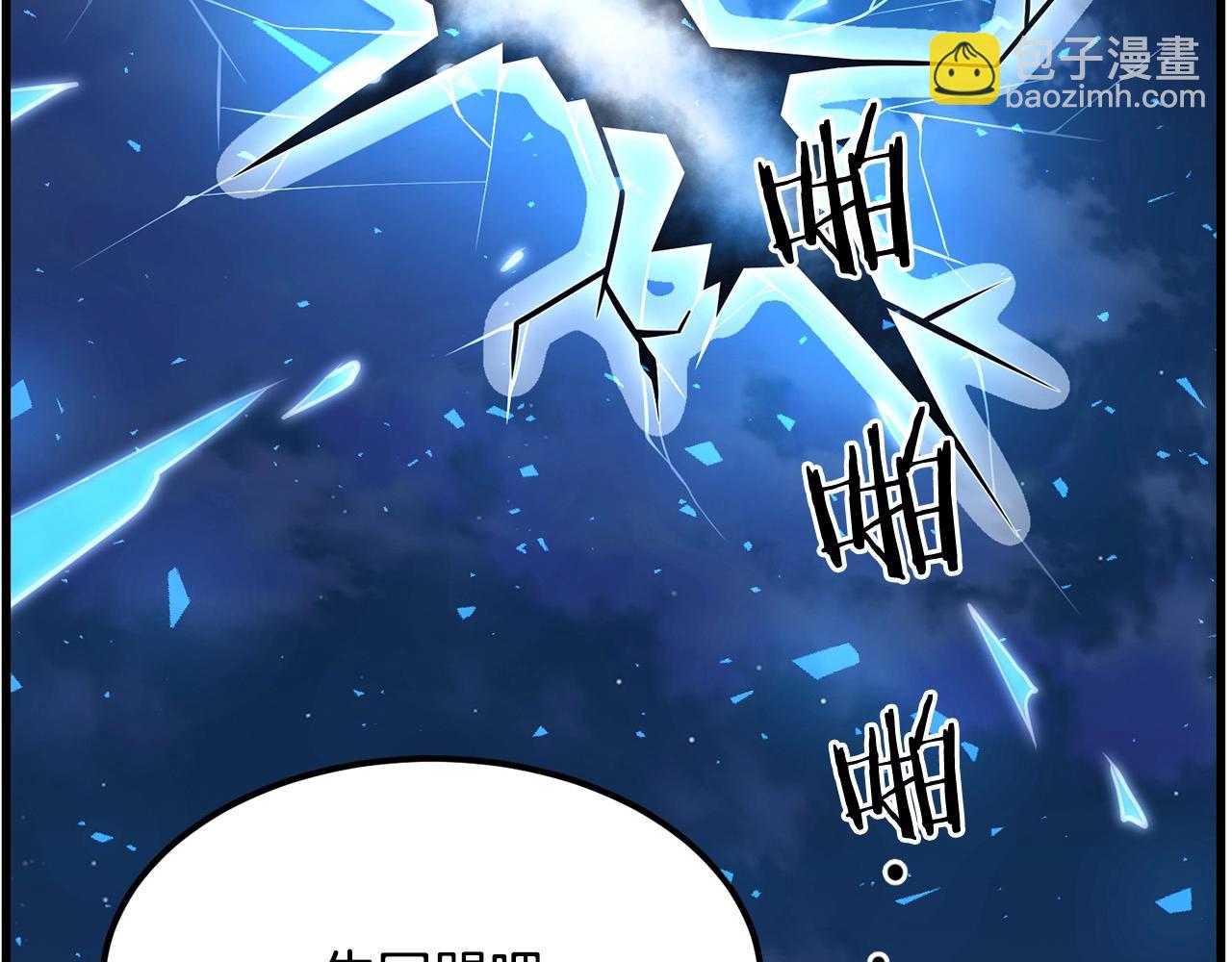 第96话 破阵余波54