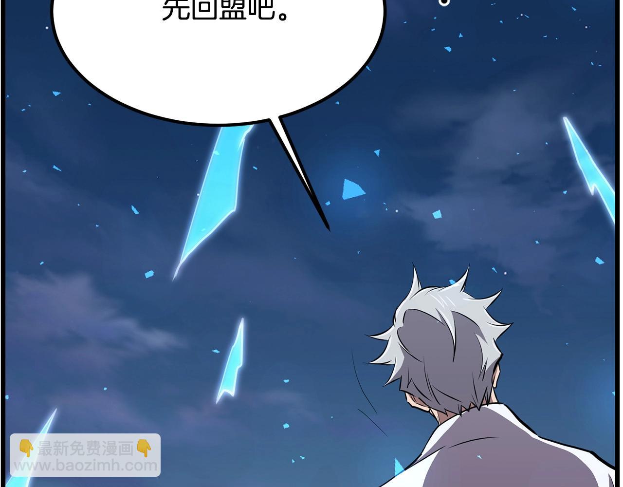 第96话 破阵余波55