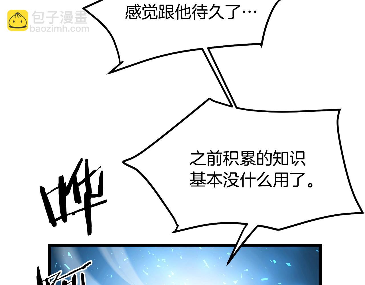 第96话 破阵余波6