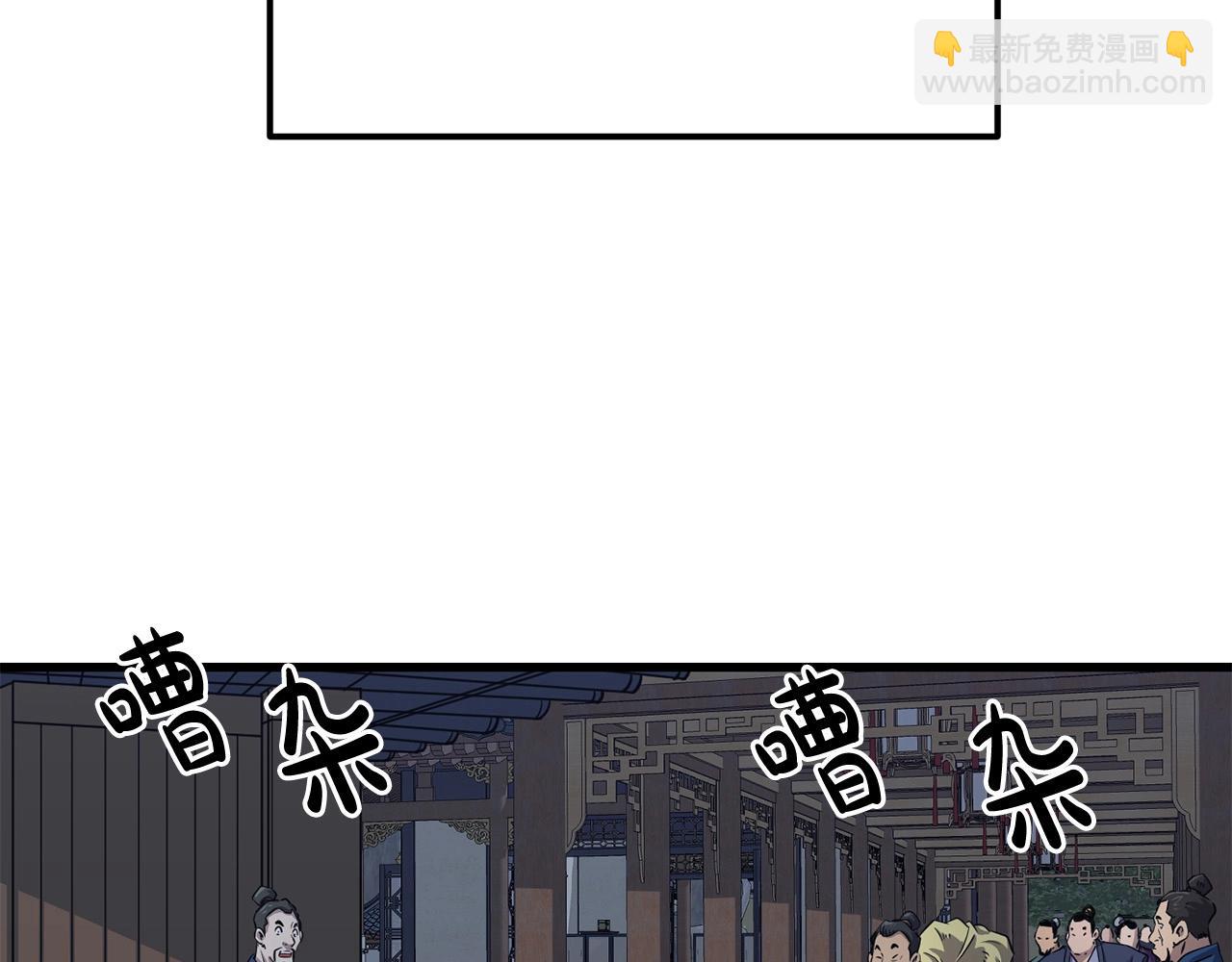 第96话 破阵余波63