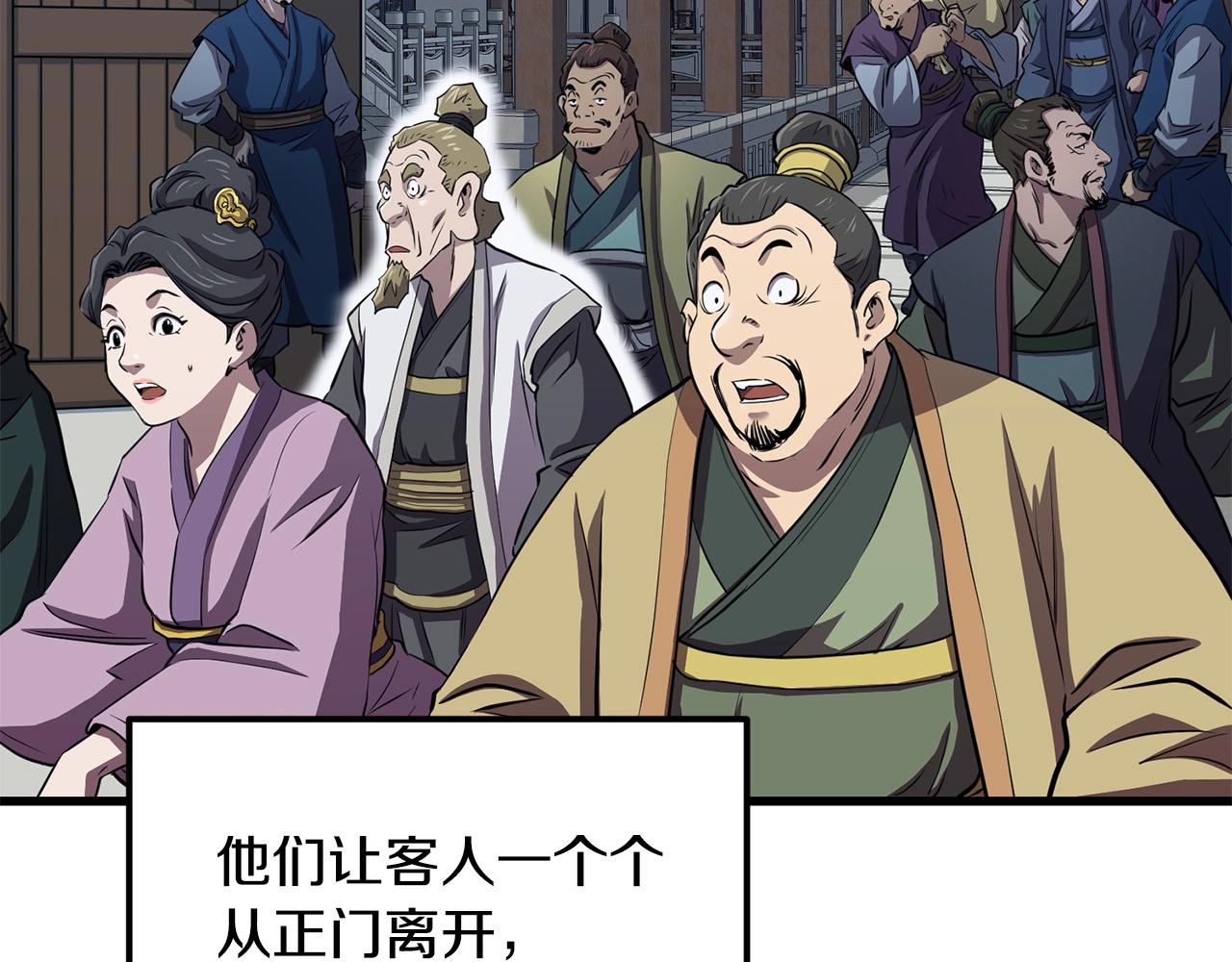 第96话 破阵余波64