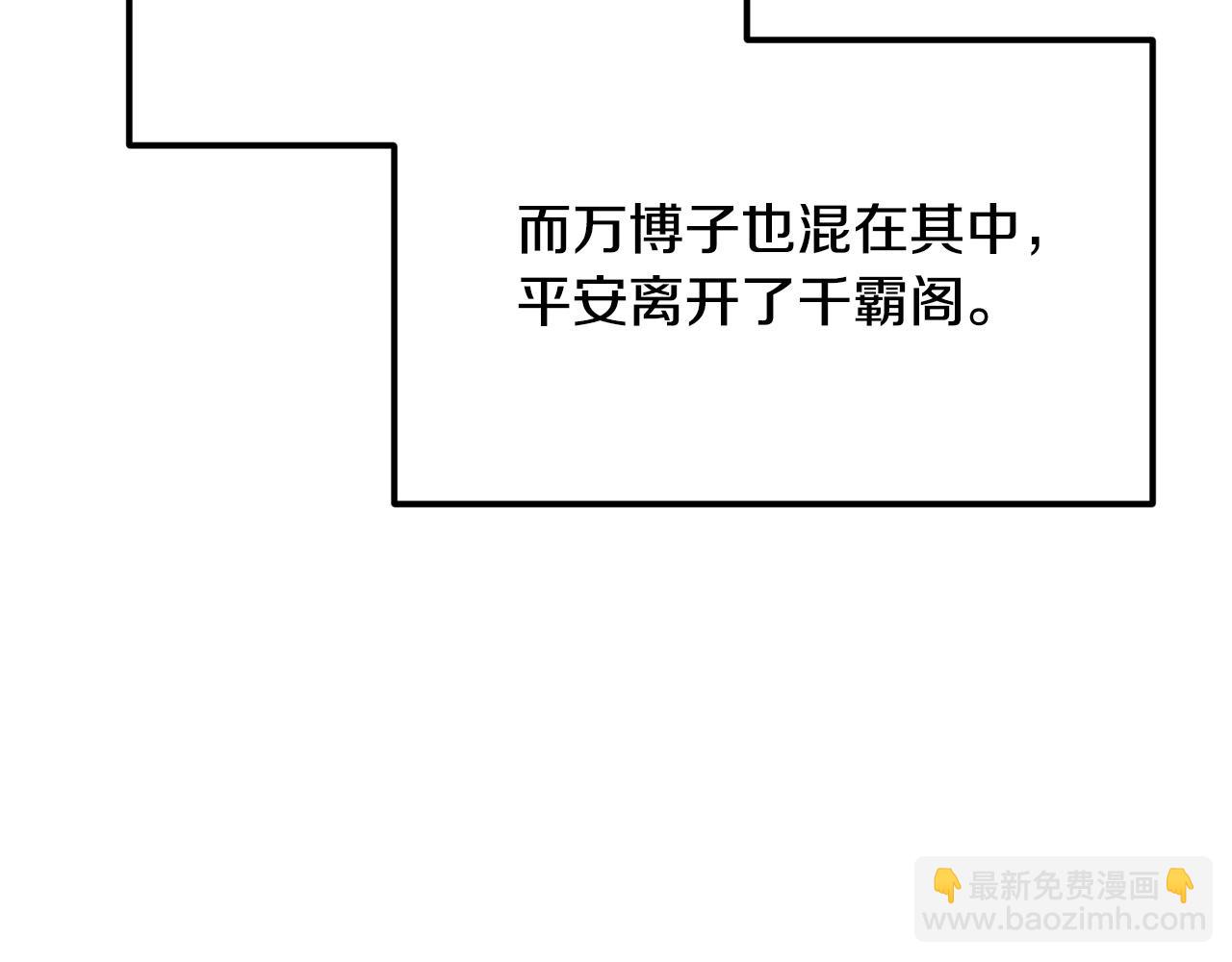 第96话 破阵余波65
