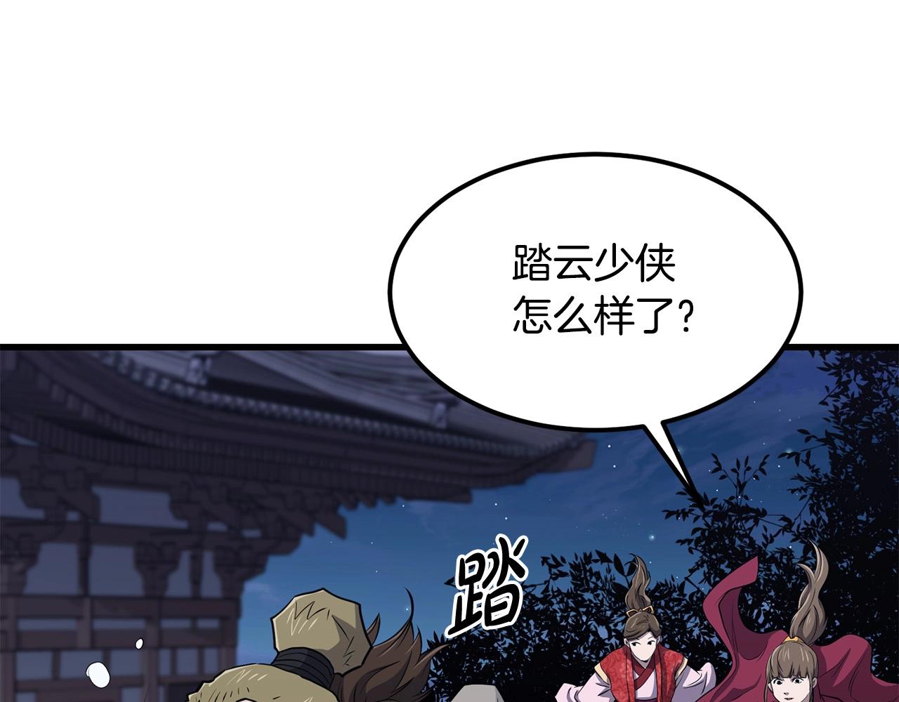 第96话 破阵余波72