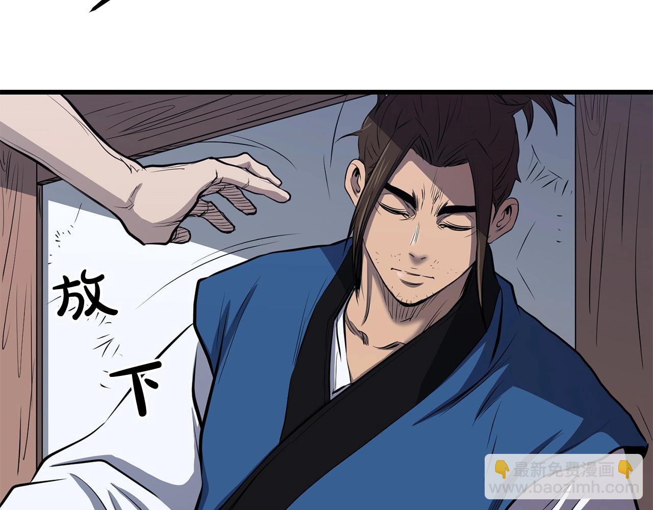 第96话 破阵余波75