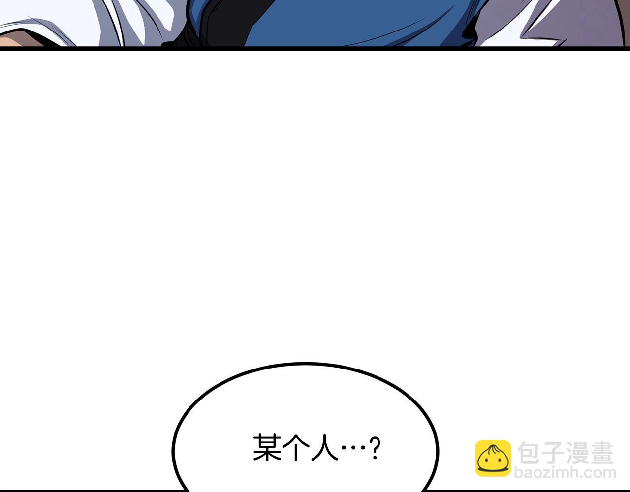 第96话 破阵余波76