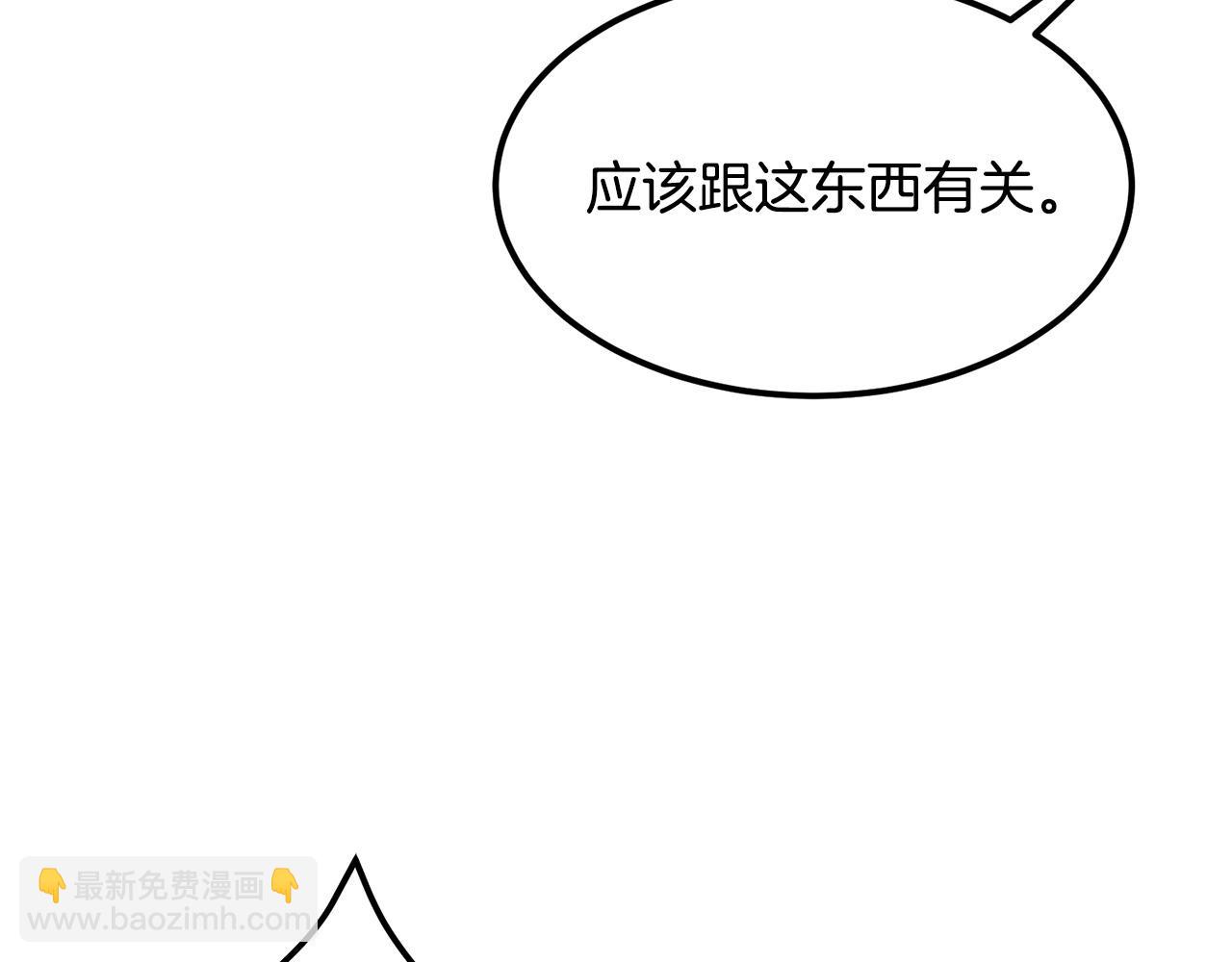 第96话 破阵余波78