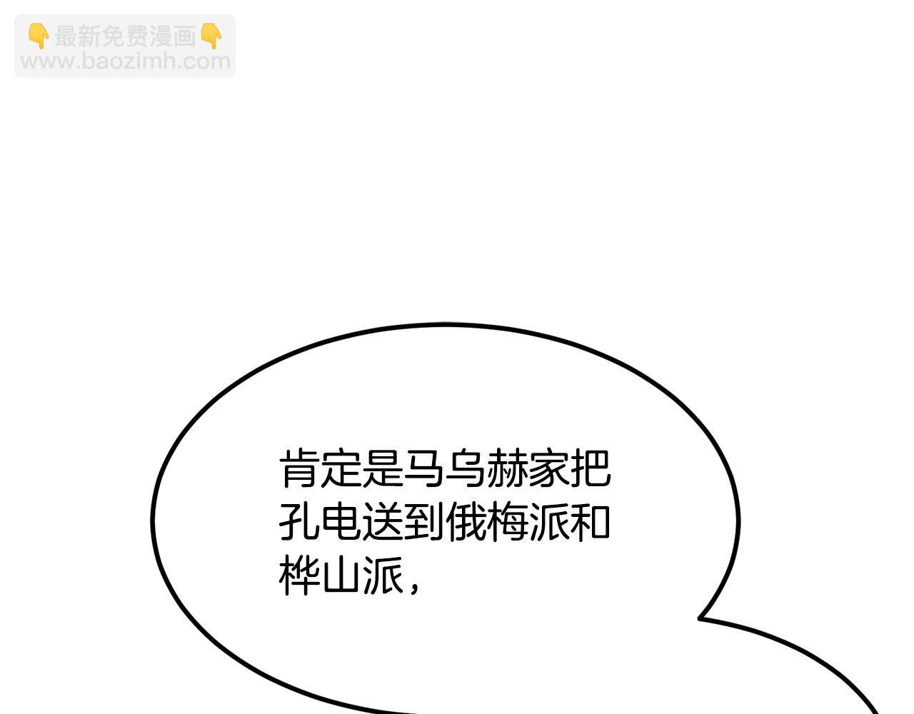 第96话 破阵余波84
