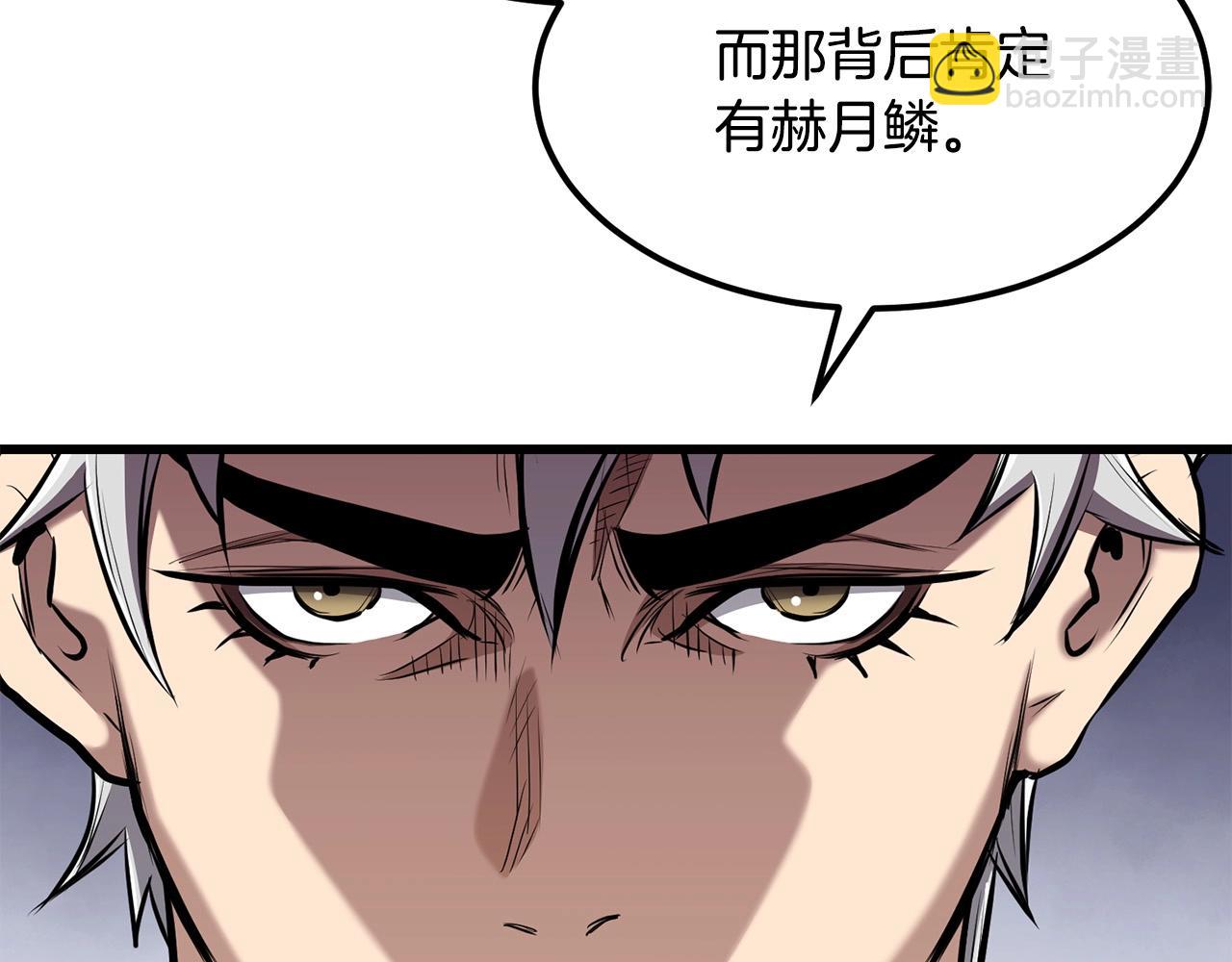 第96话 破阵余波85