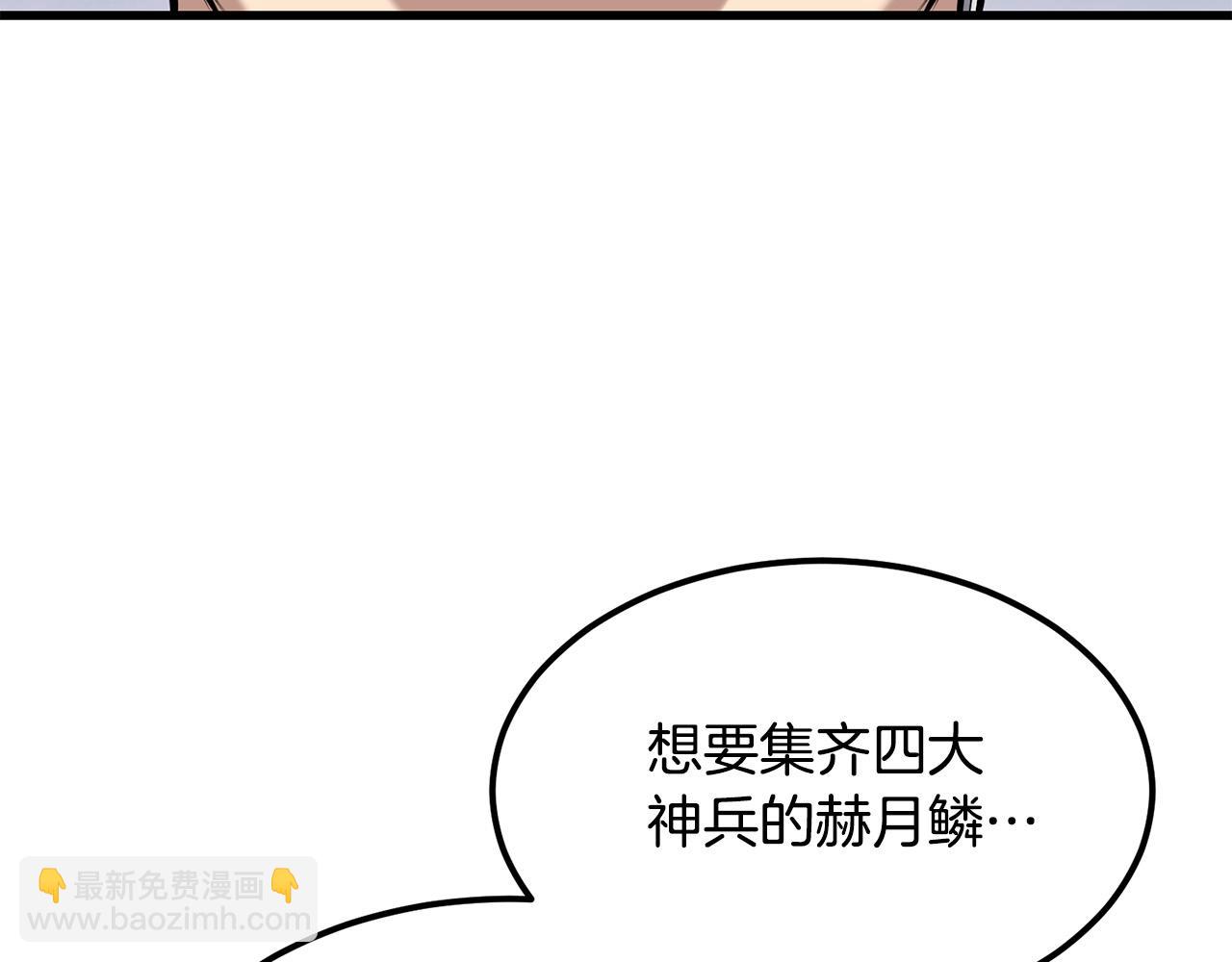 第96话 破阵余波86