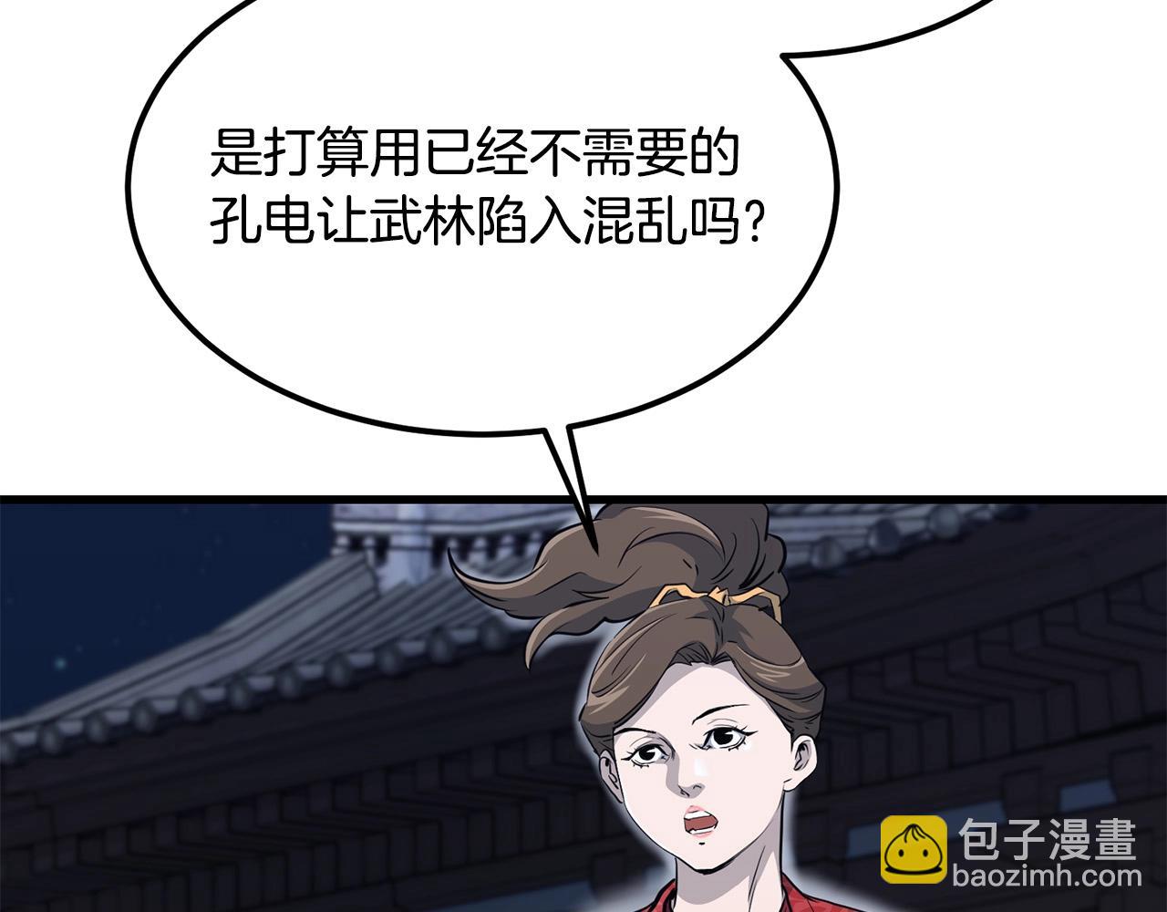 第96话 破阵余波87