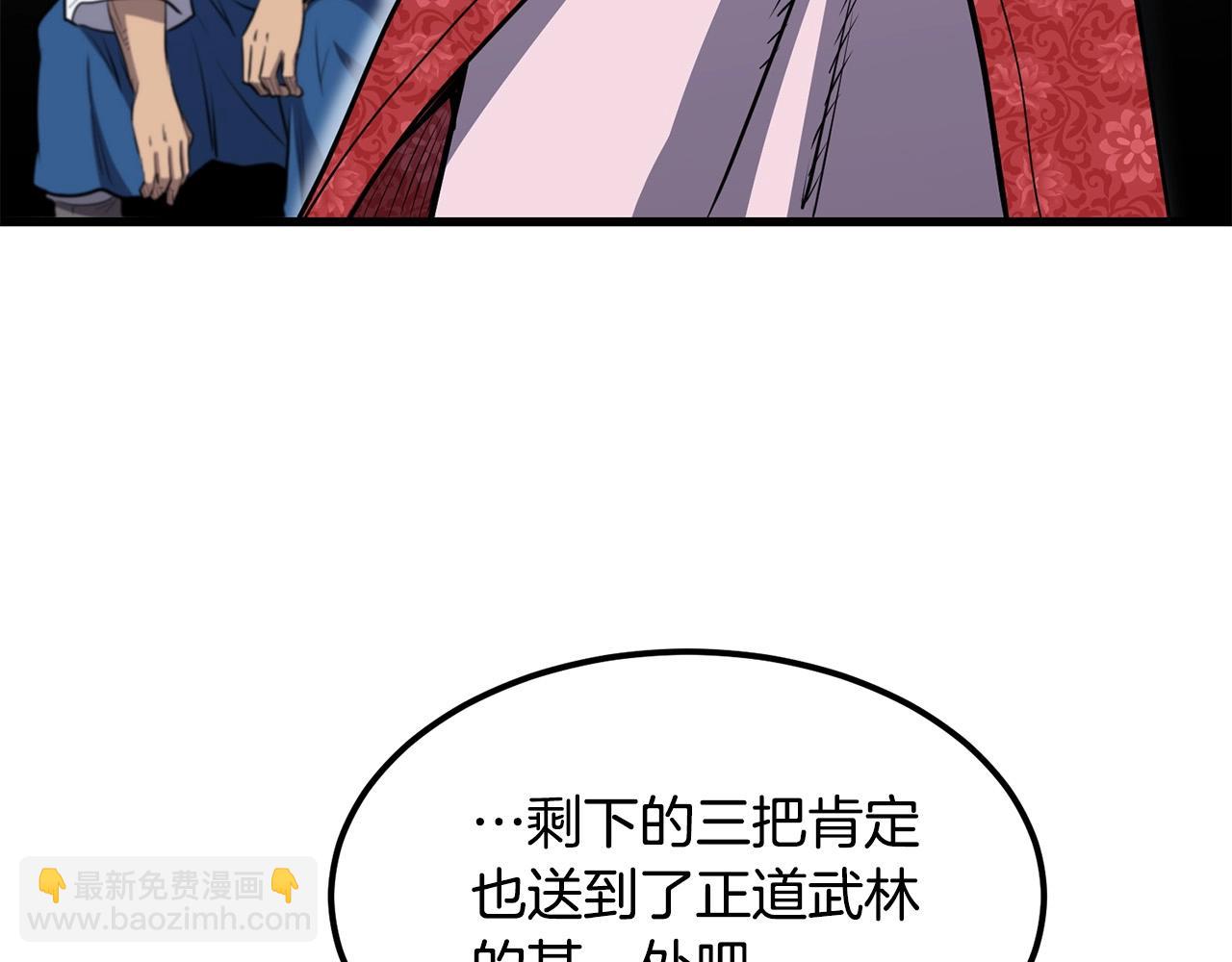 第96话 破阵余波89