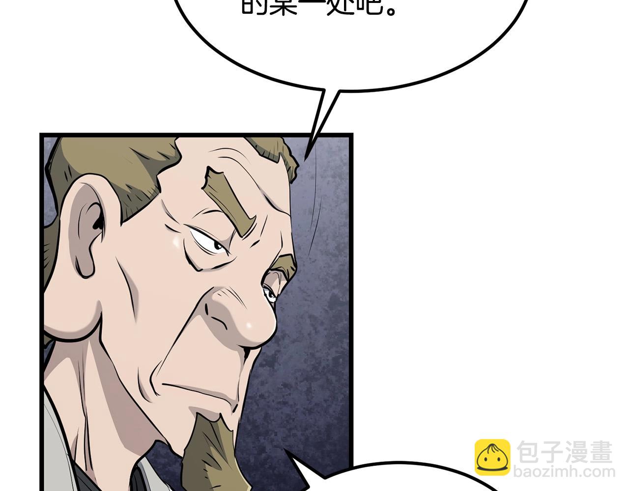 第96话 破阵余波90