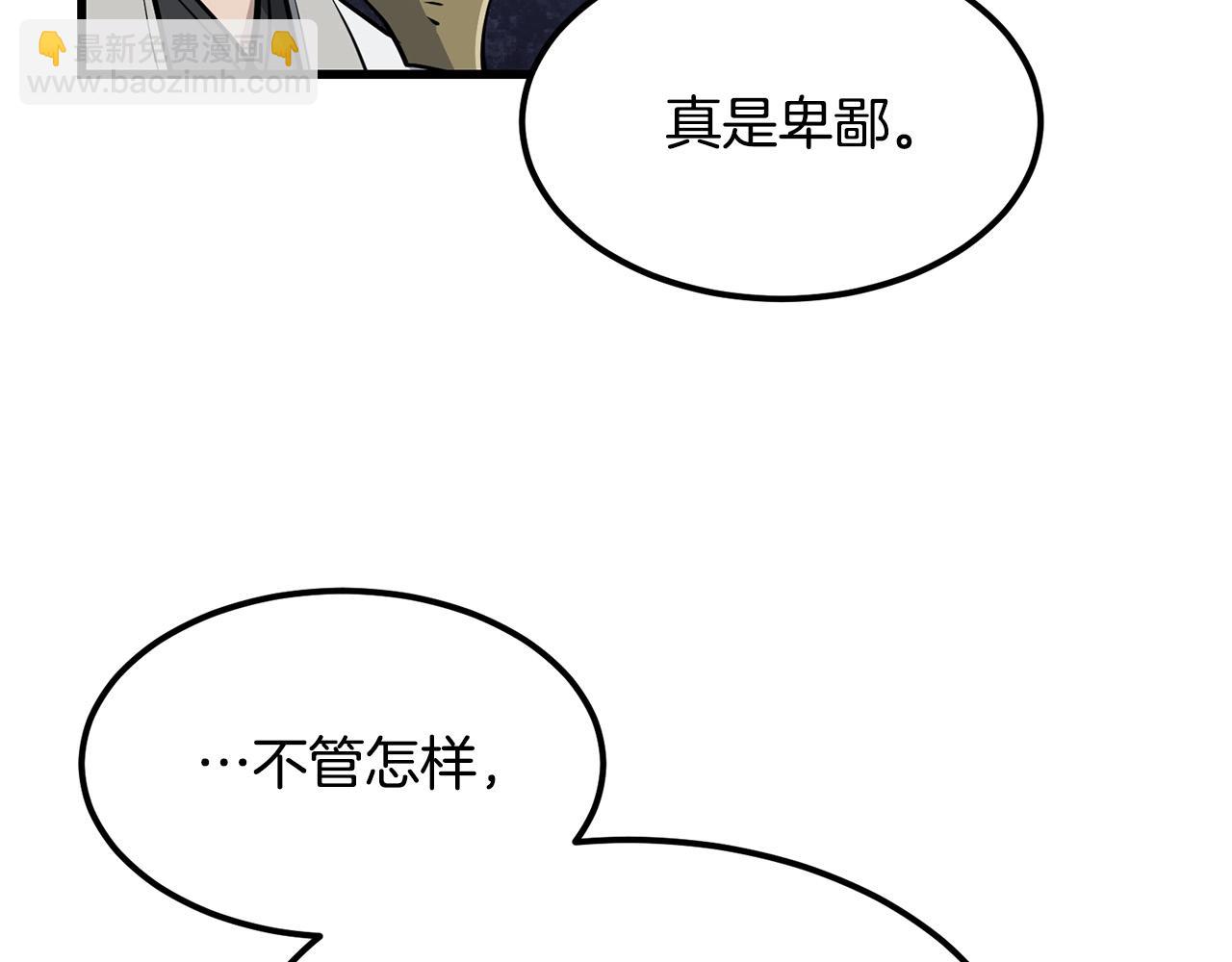 第96话 破阵余波91