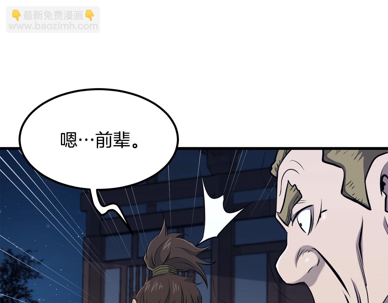 第96话 破阵余波96