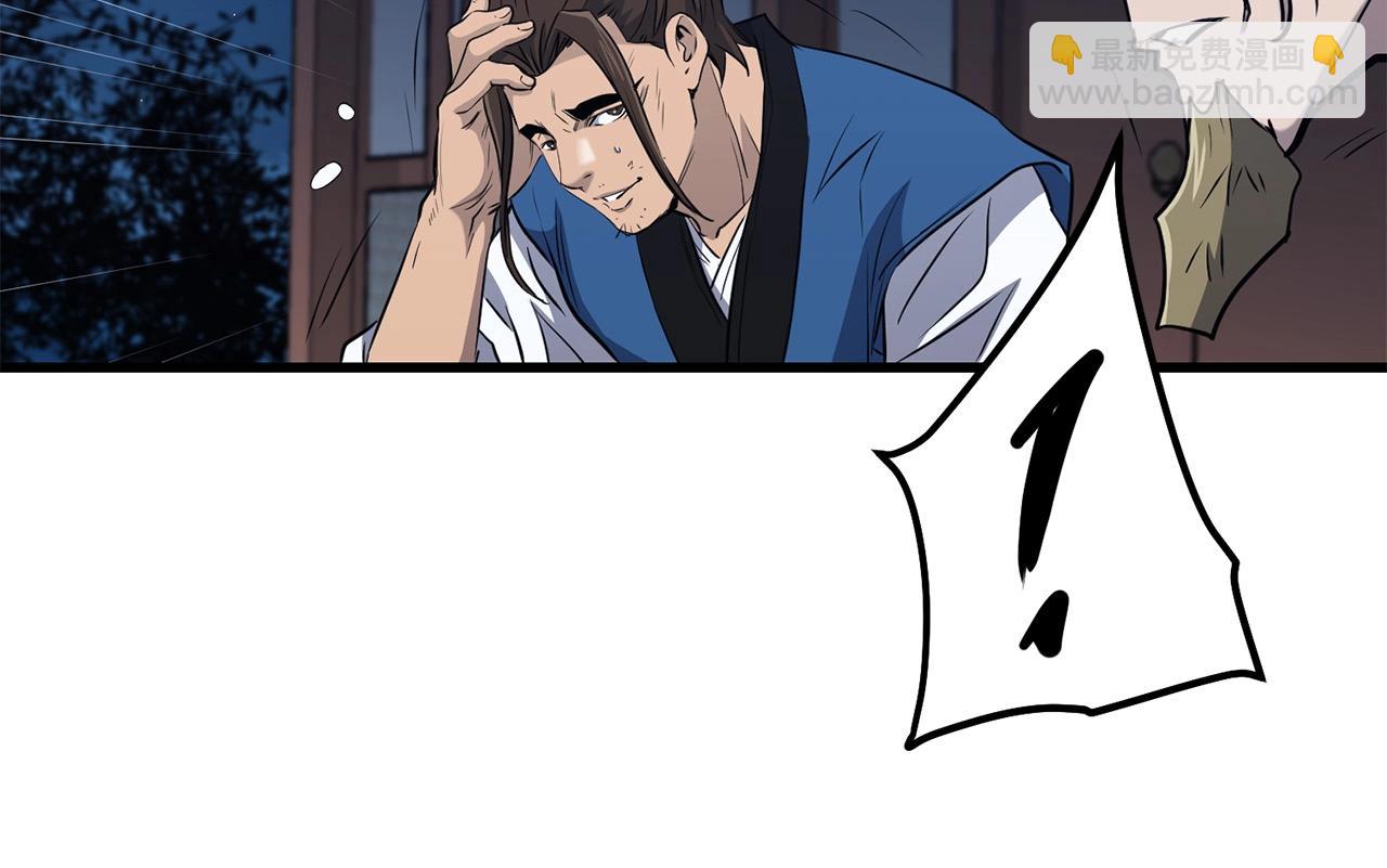 第96话 破阵余波97