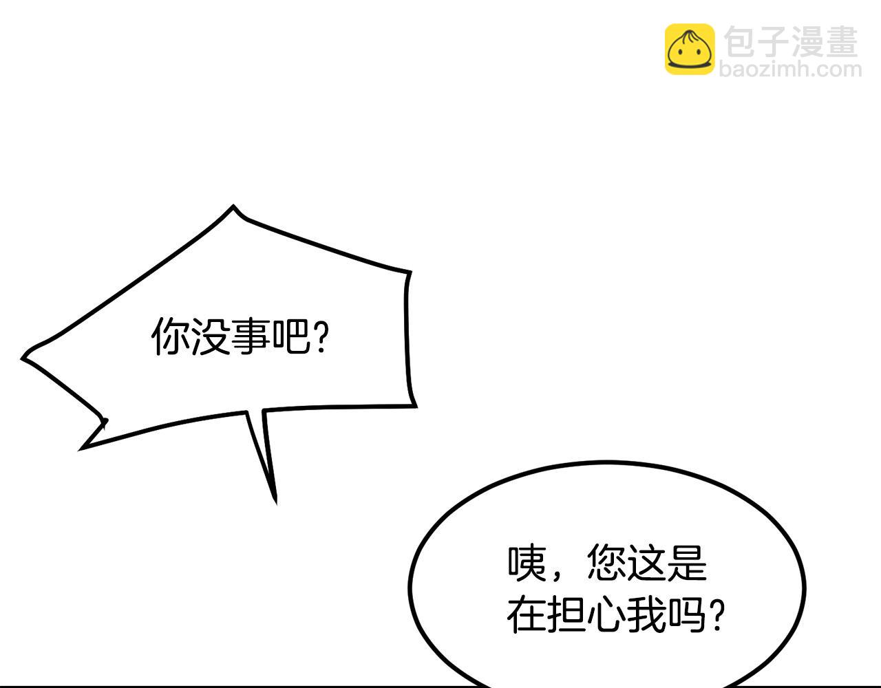 第96话 破阵余波98