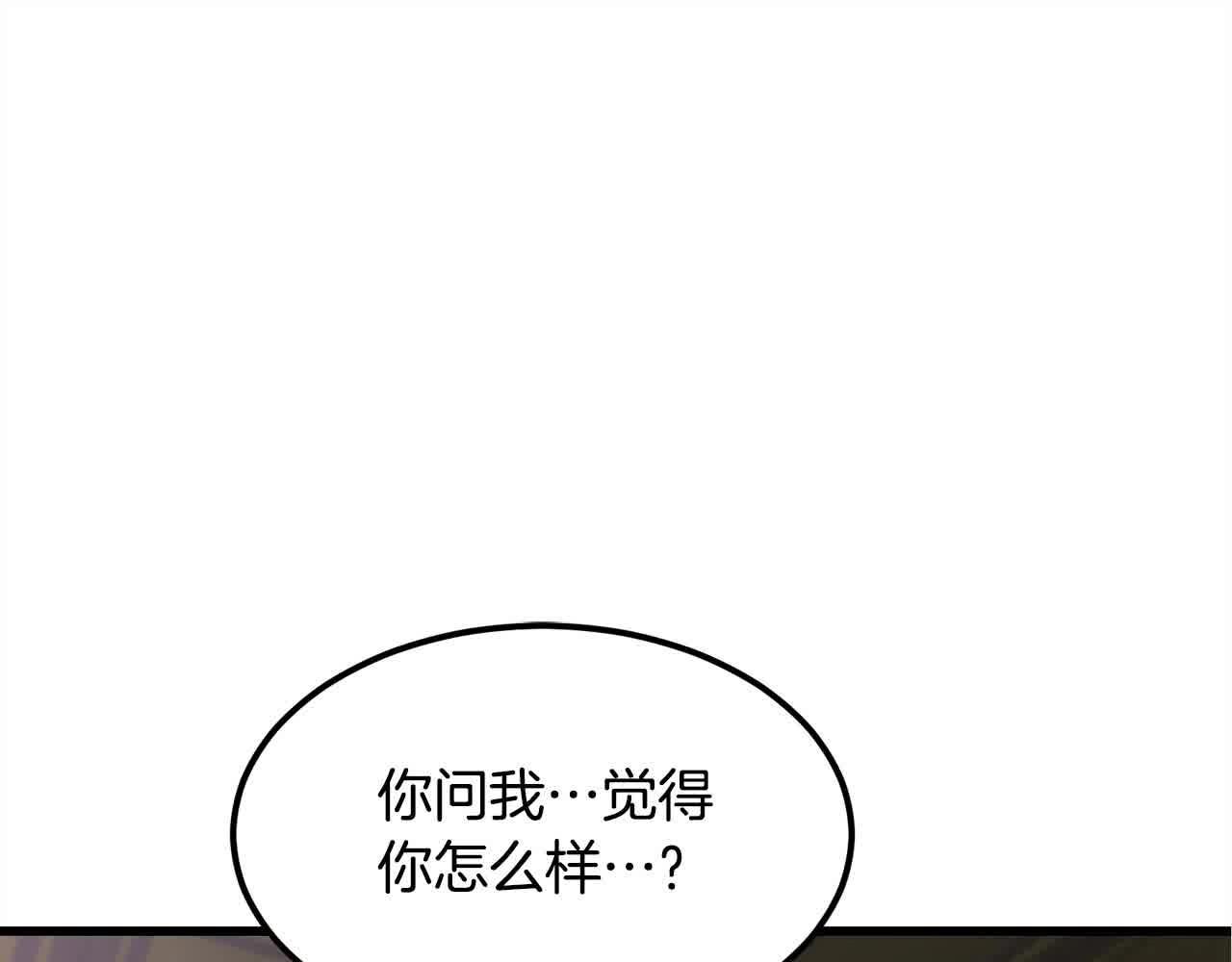 第100话 没有结果的表白0