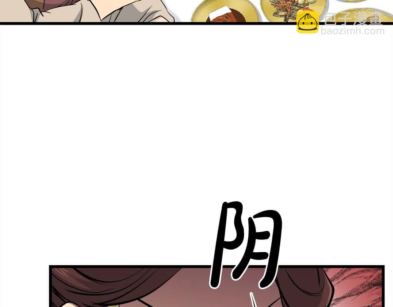 第100话 没有结果的表白102