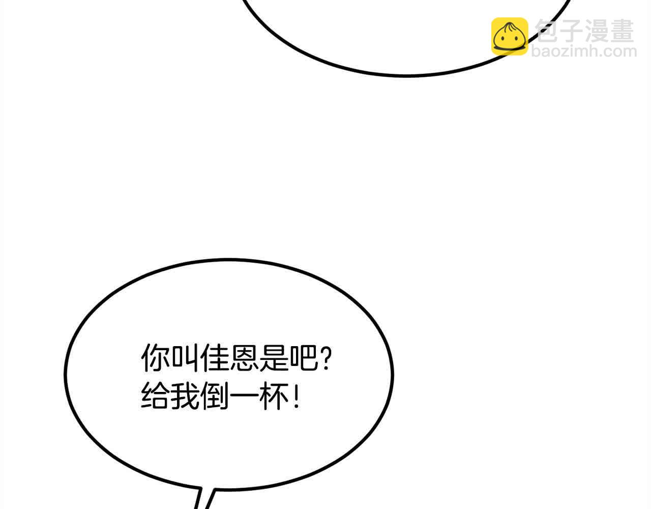 第100话 没有结果的表白104