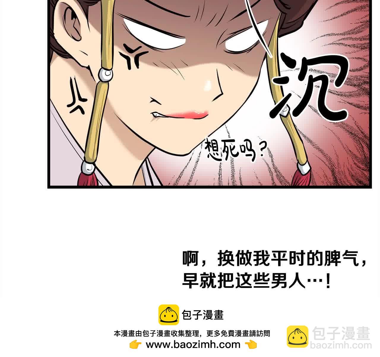 第100话 没有结果的表白107