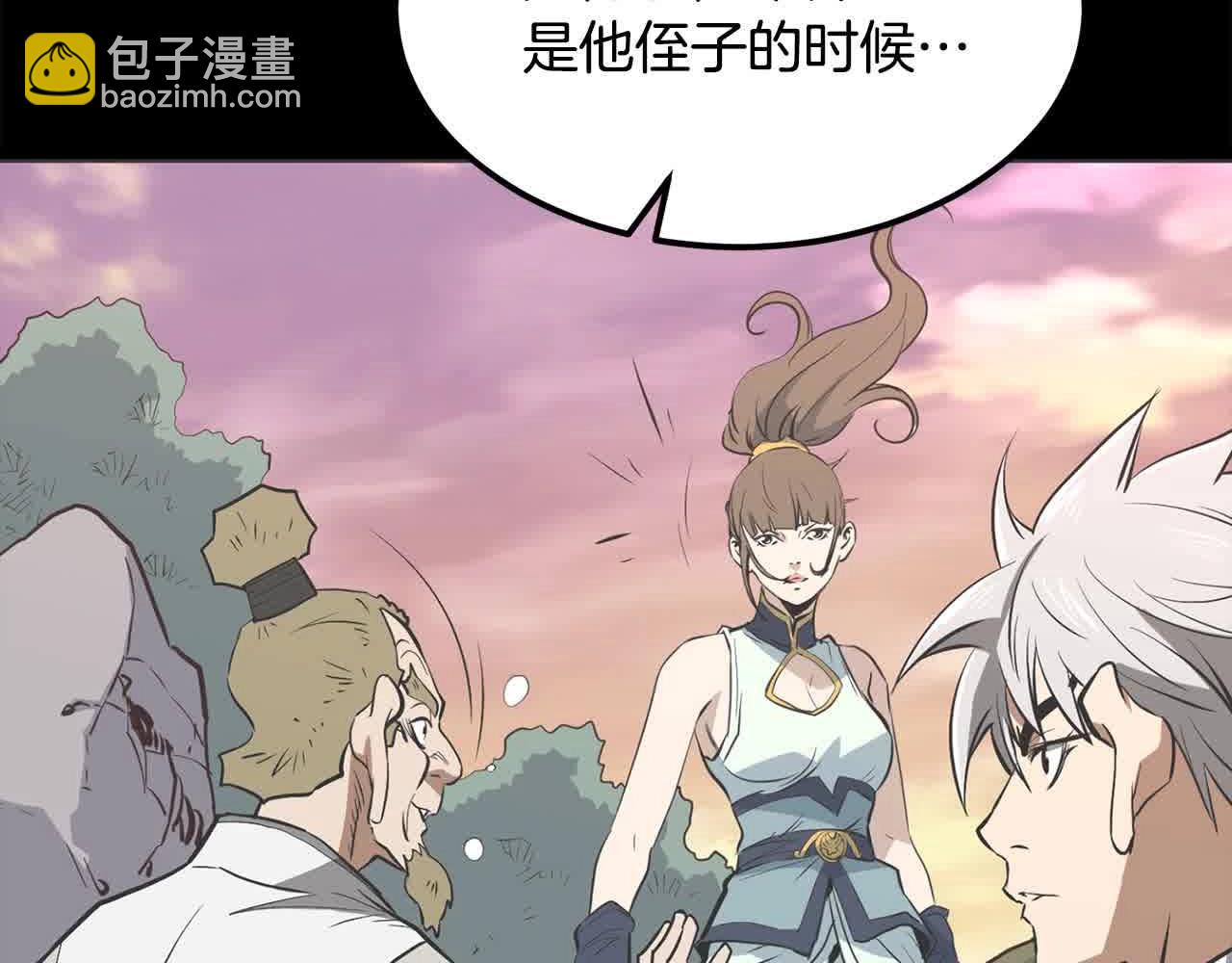 第100话 没有结果的表白11