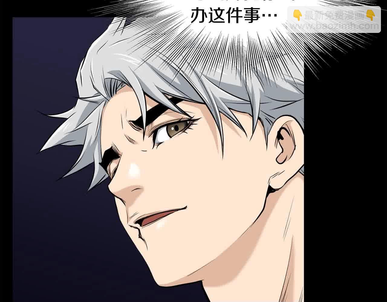 第100话 没有结果的表白111