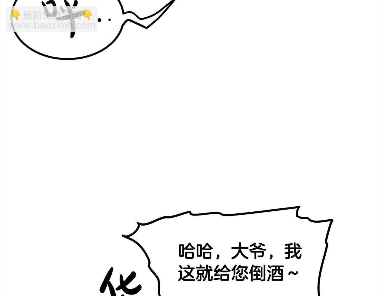 第100话 没有结果的表白114
