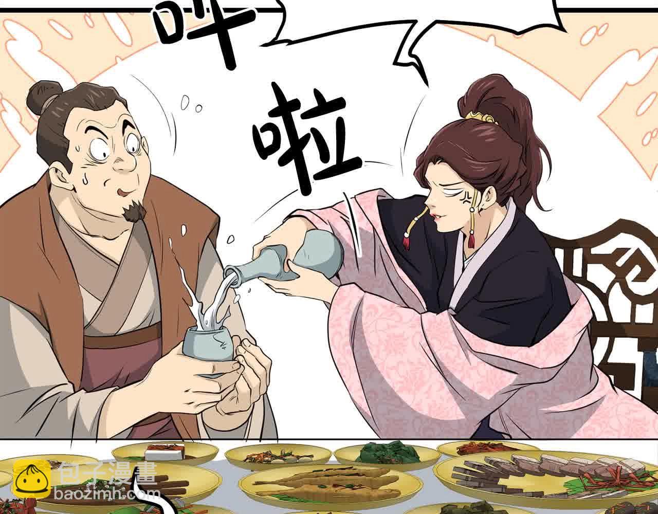 第100话 没有结果的表白115