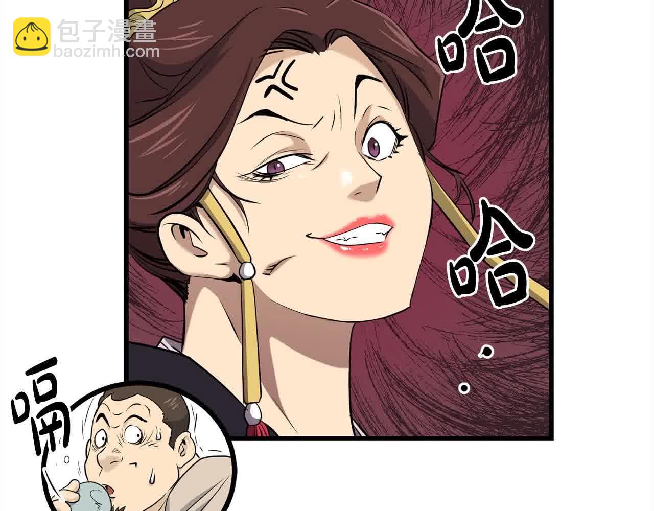 第100话 没有结果的表白117