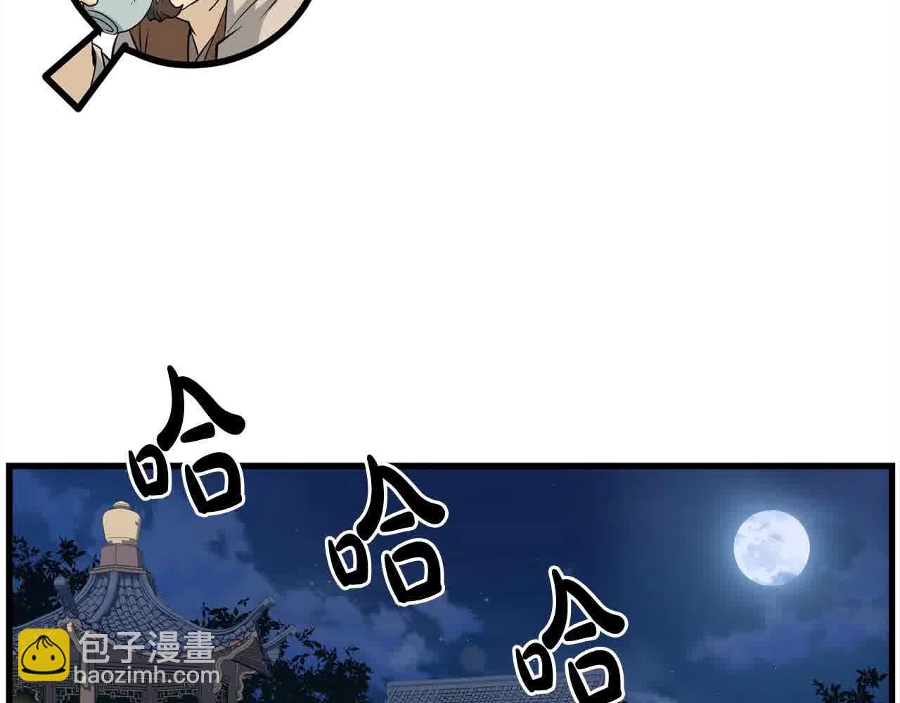 第100话 没有结果的表白118