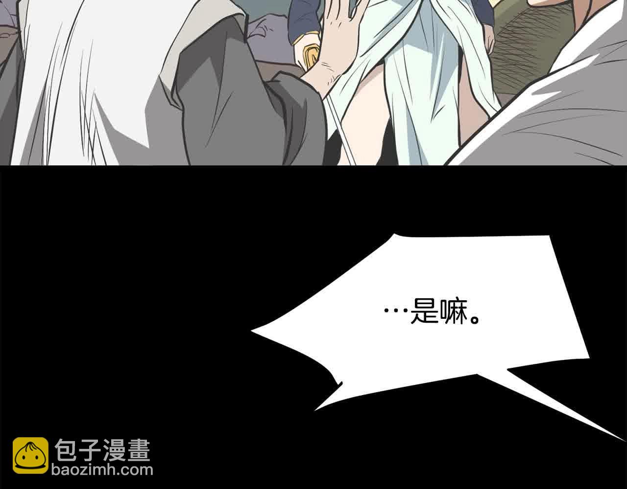 第100话 没有结果的表白12