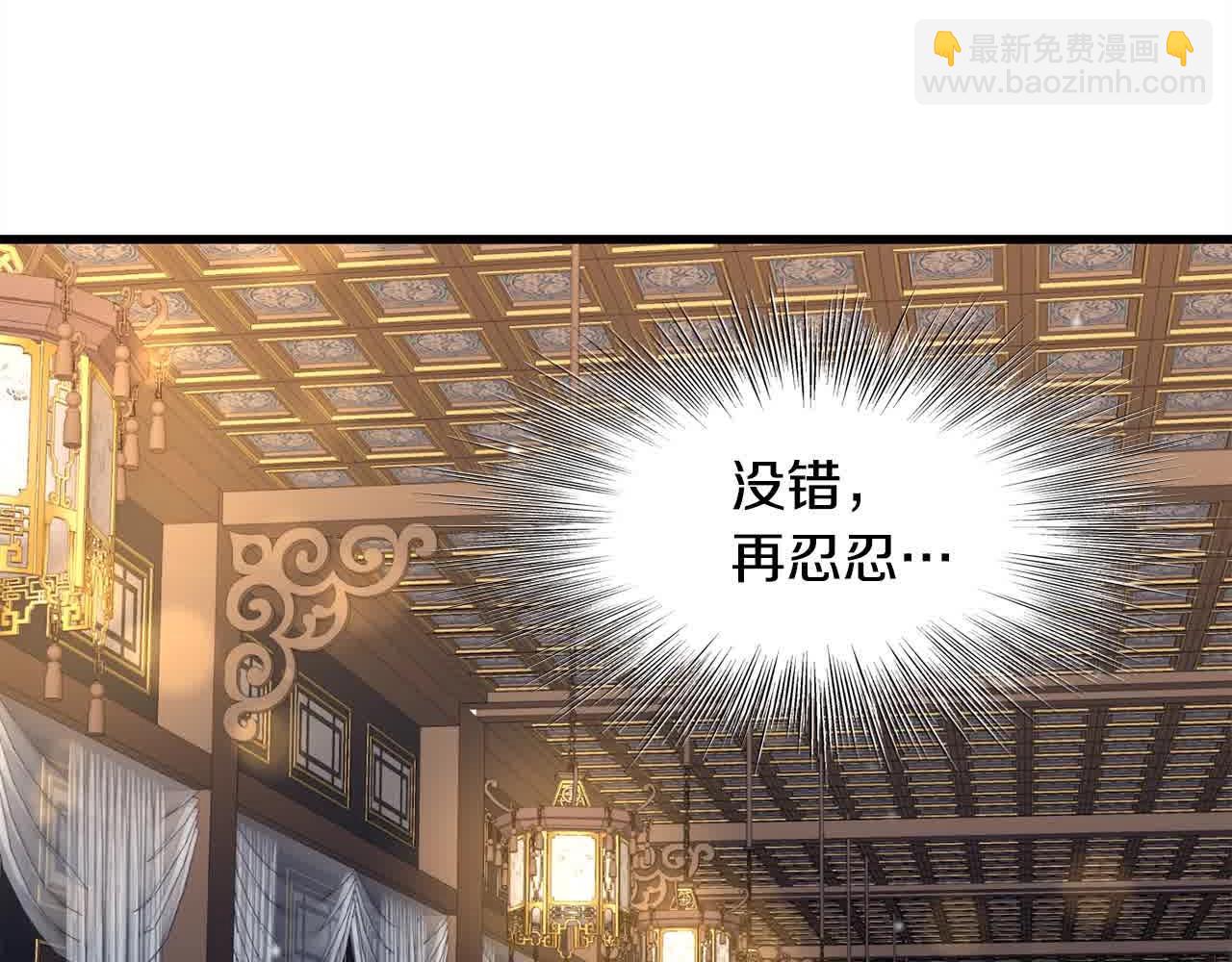 第100话 没有结果的表白122
