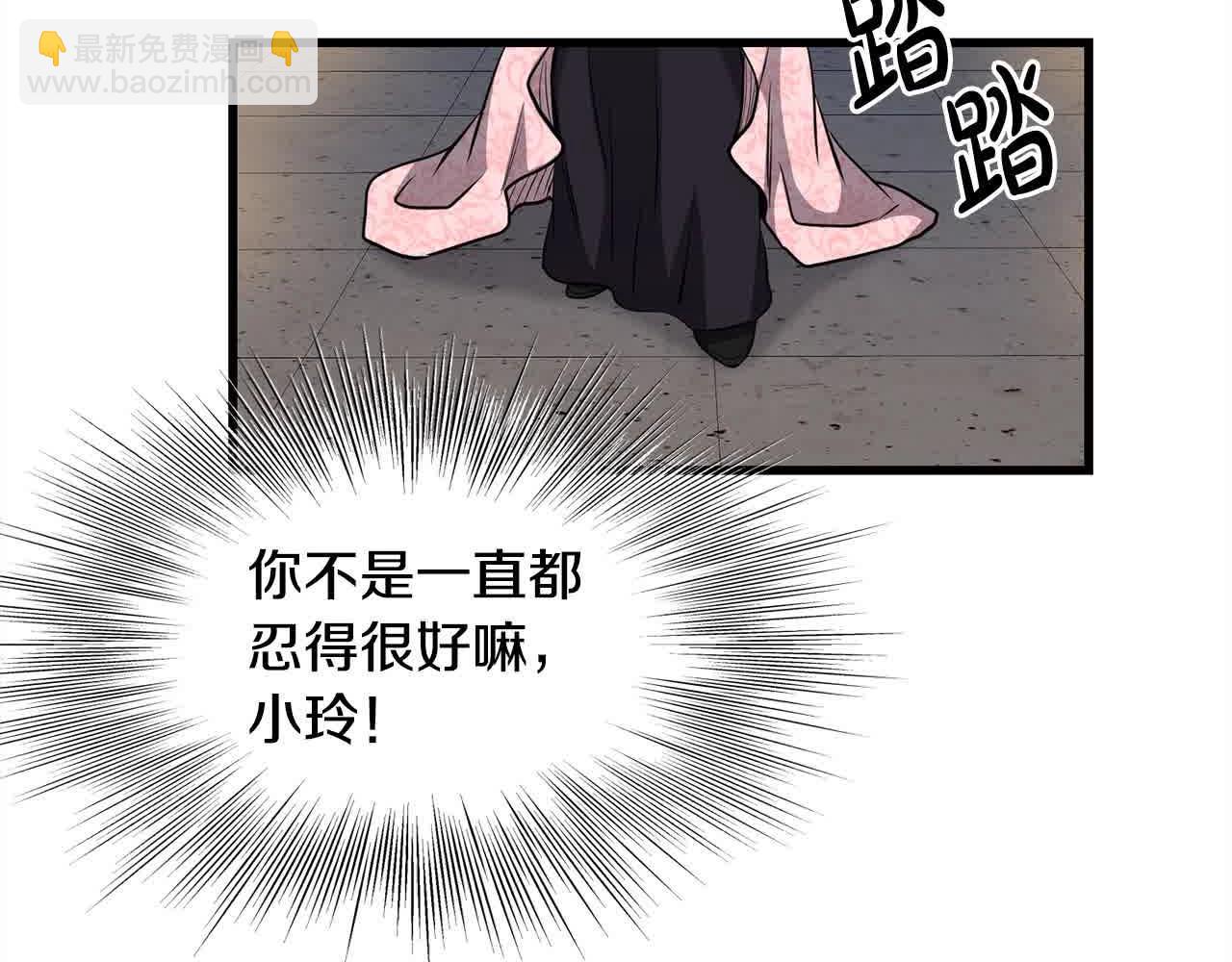 第100话 没有结果的表白124