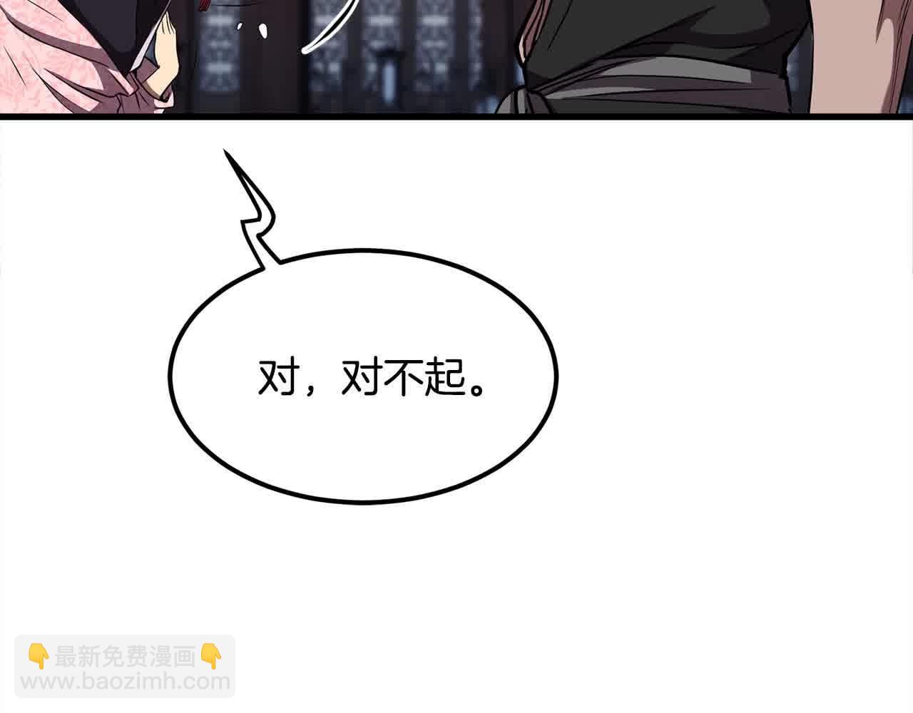 第100话 没有结果的表白131