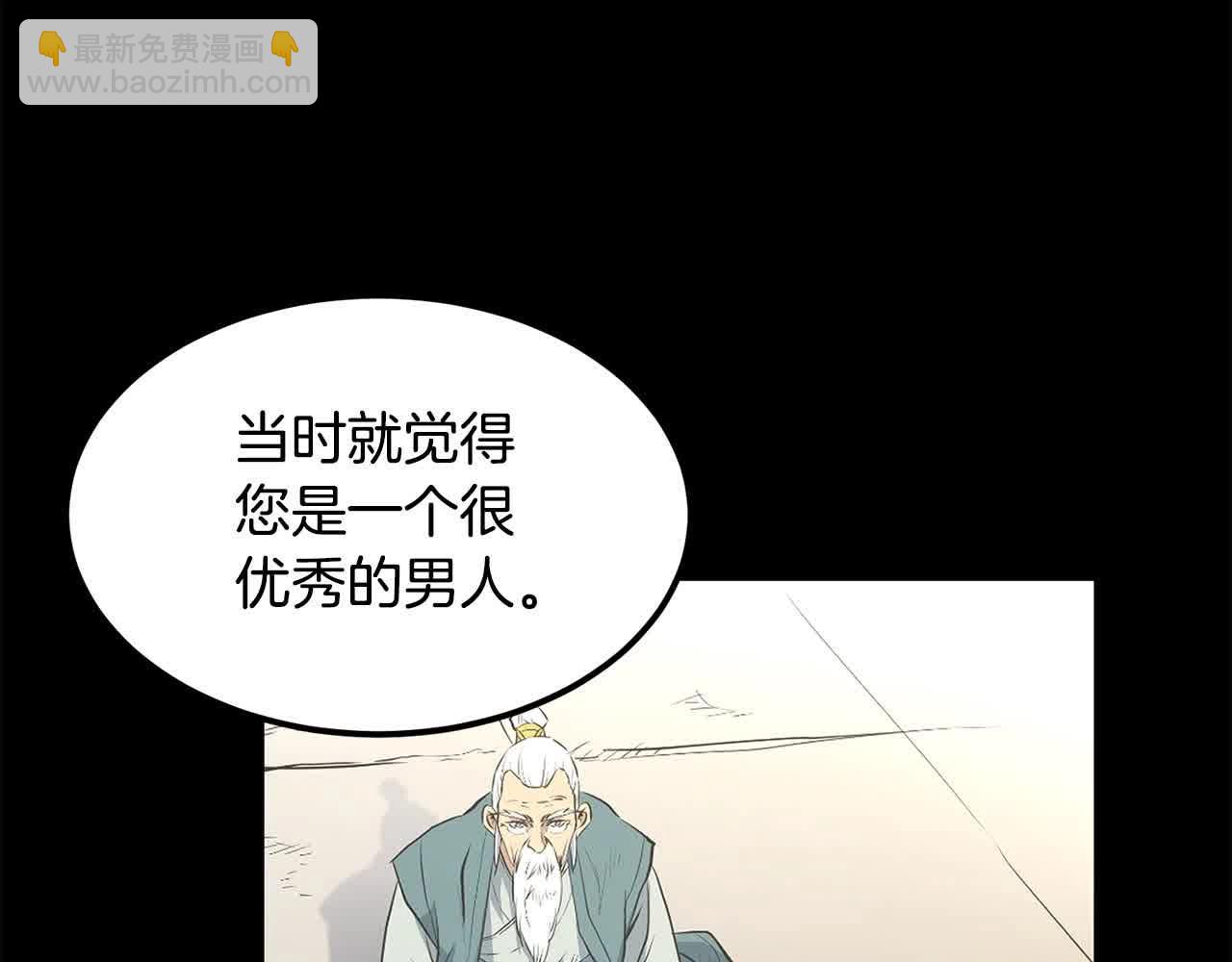 第100话 没有结果的表白14