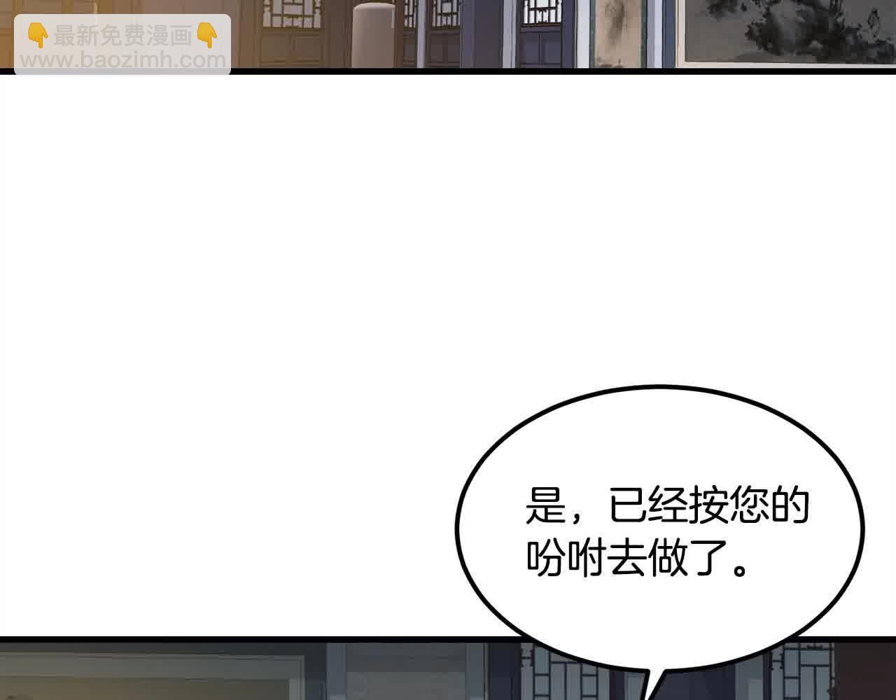 第100话 没有结果的表白141