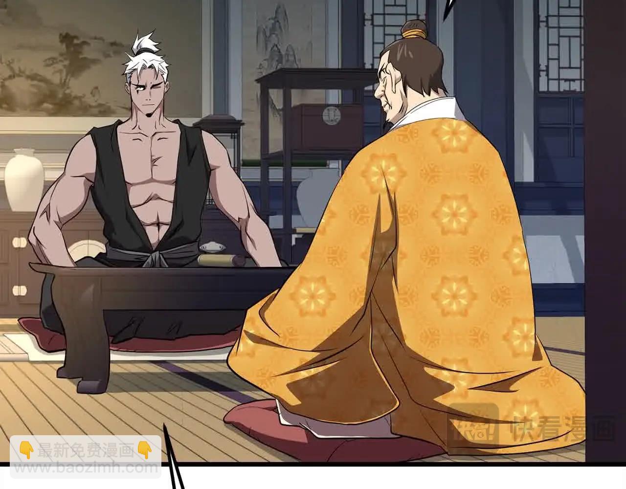 第100话 没有结果的表白142