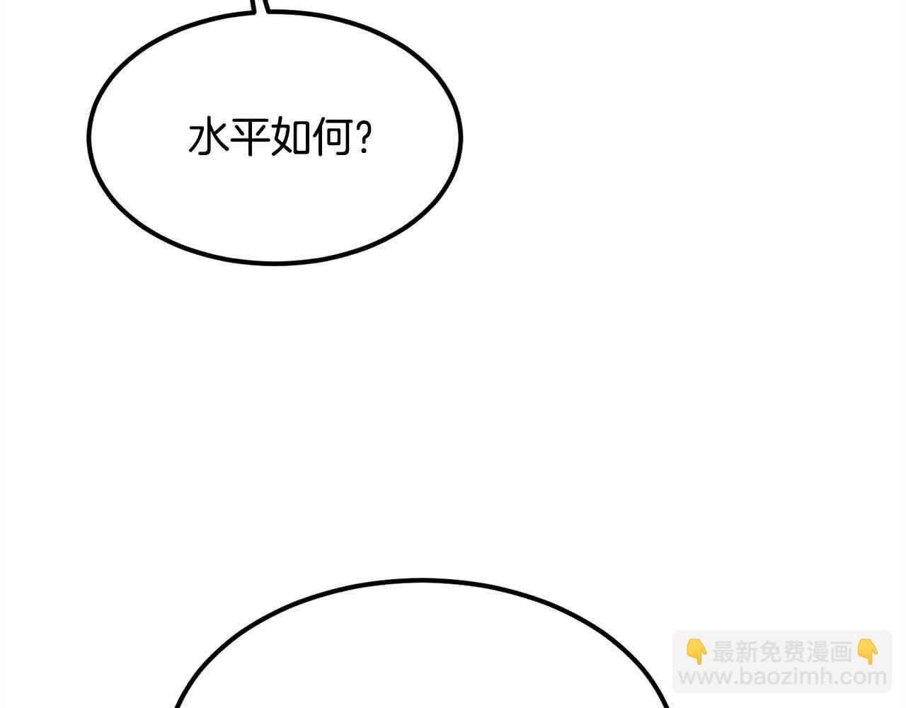 第100话 没有结果的表白143