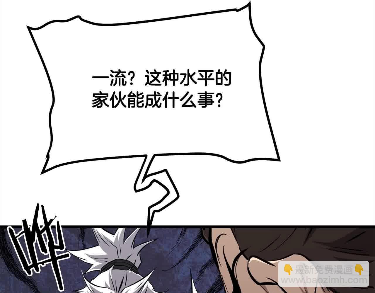 第100话 没有结果的表白149
