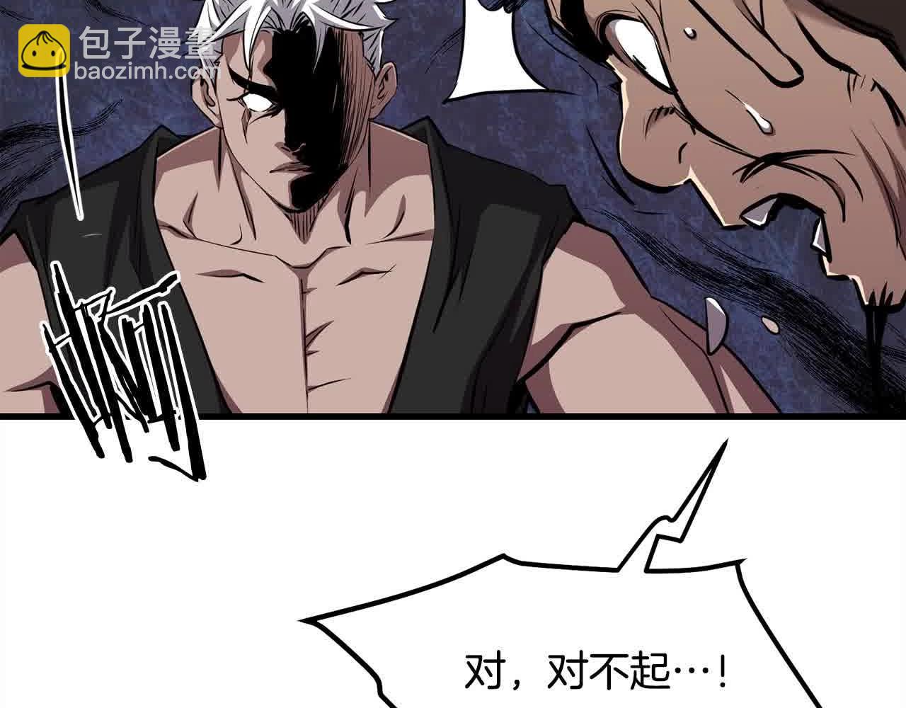 第100话 没有结果的表白150
