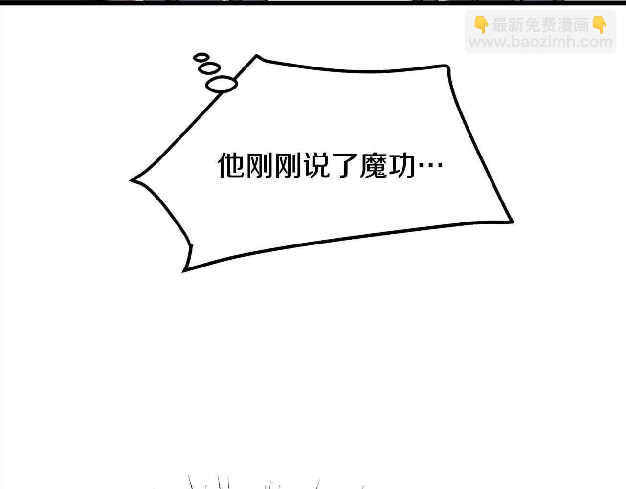 第100话 没有结果的表白153