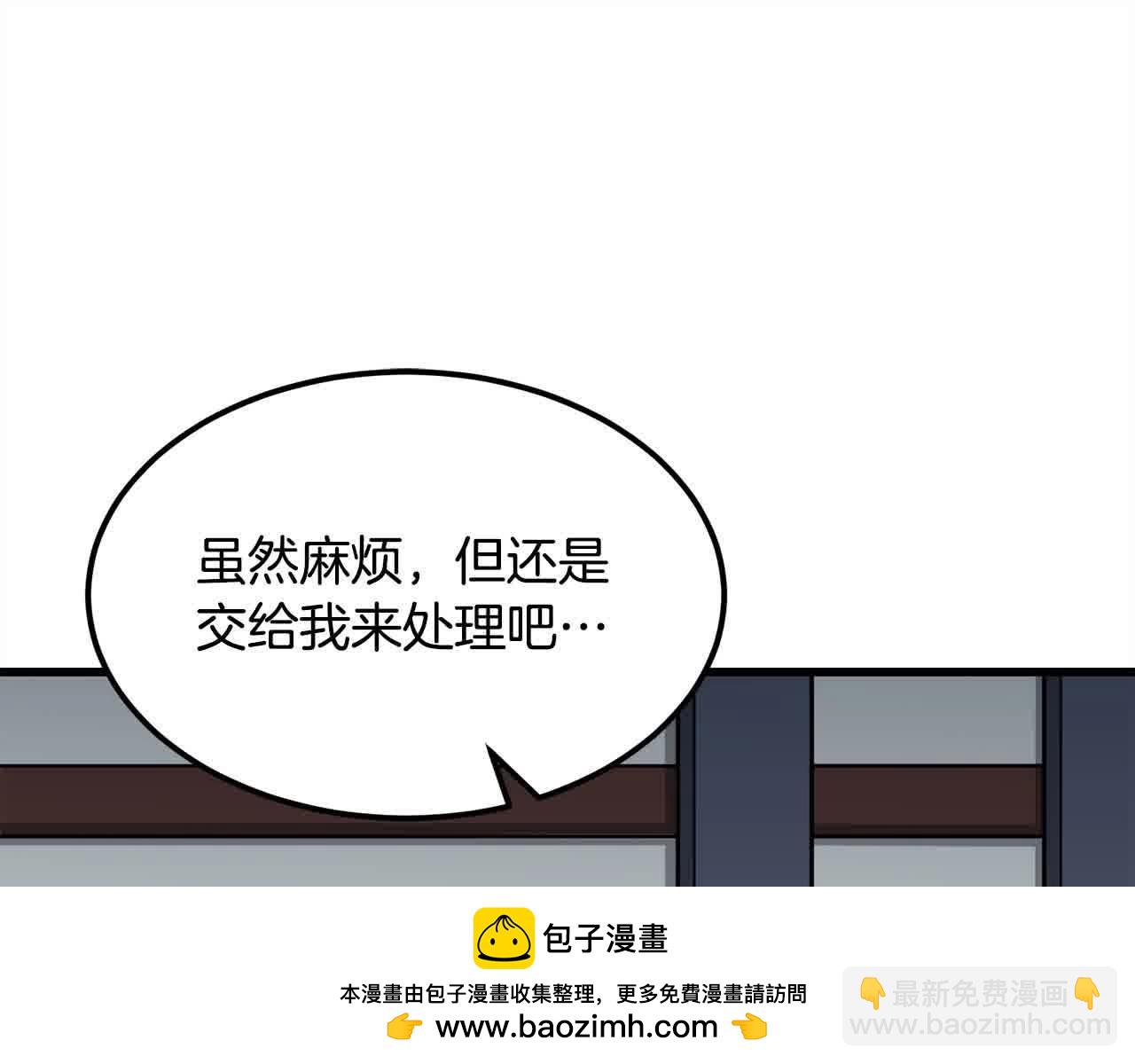 第100话 没有结果的表白157
