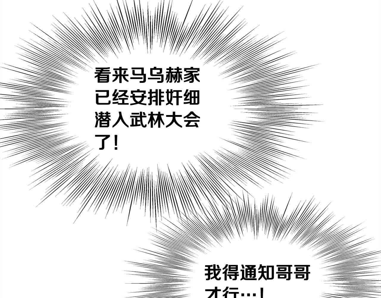 第100话 没有结果的表白158