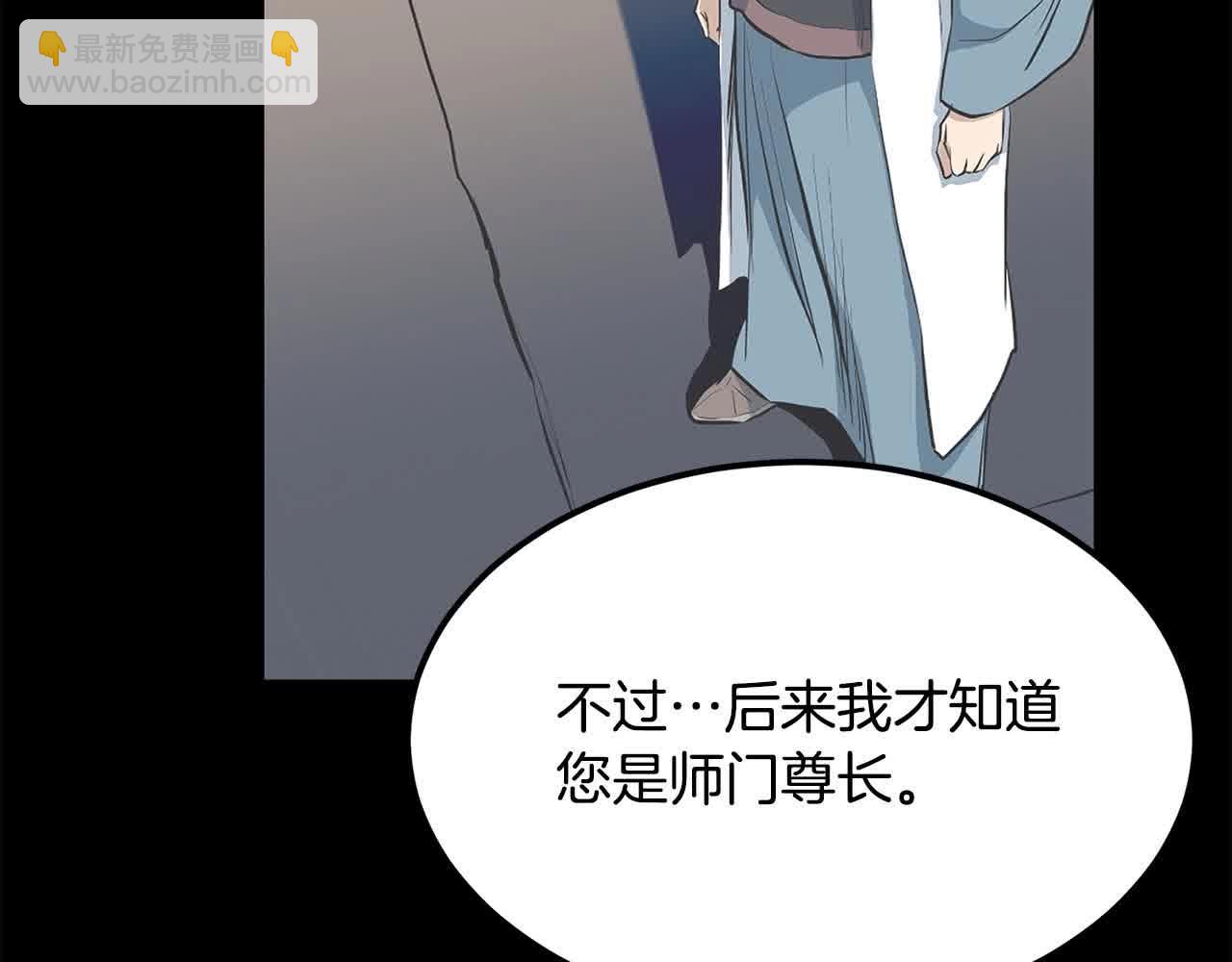 第100话 没有结果的表白16