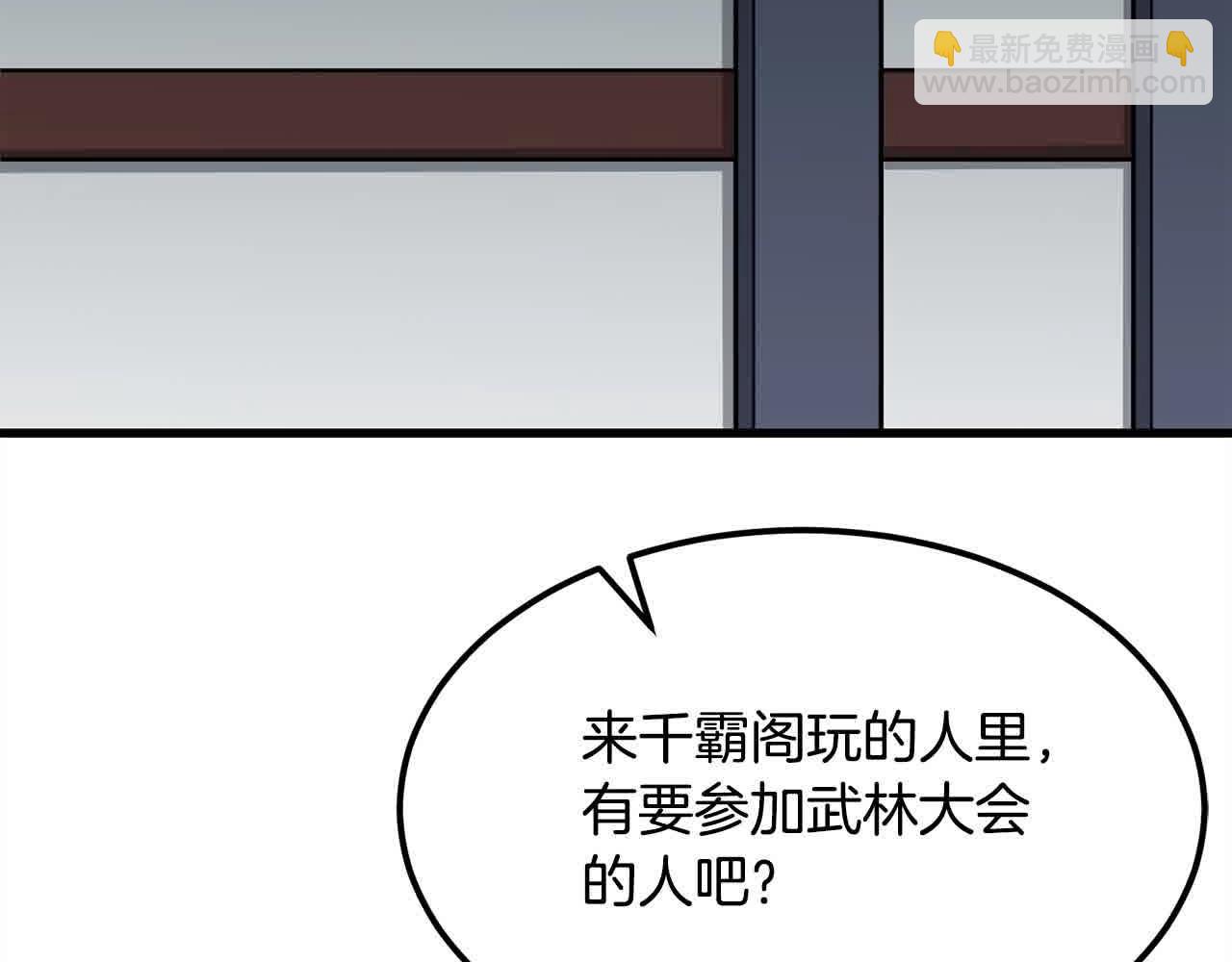 第100话 没有结果的表白162