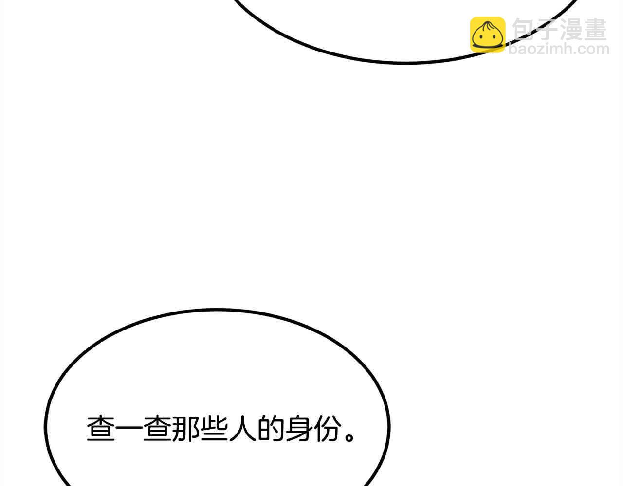 第100话 没有结果的表白163