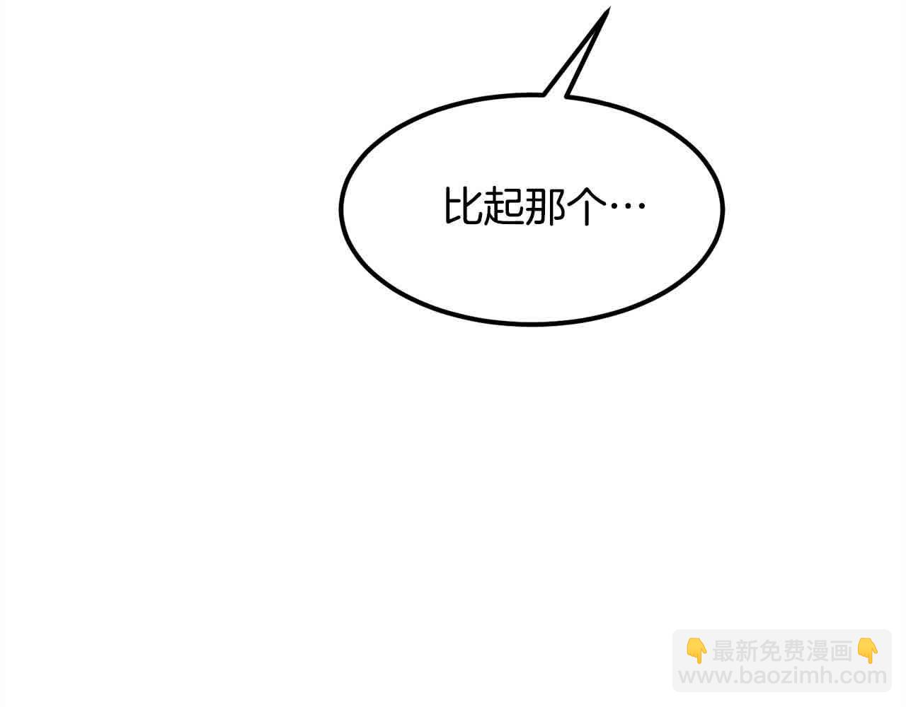 第100话 没有结果的表白168