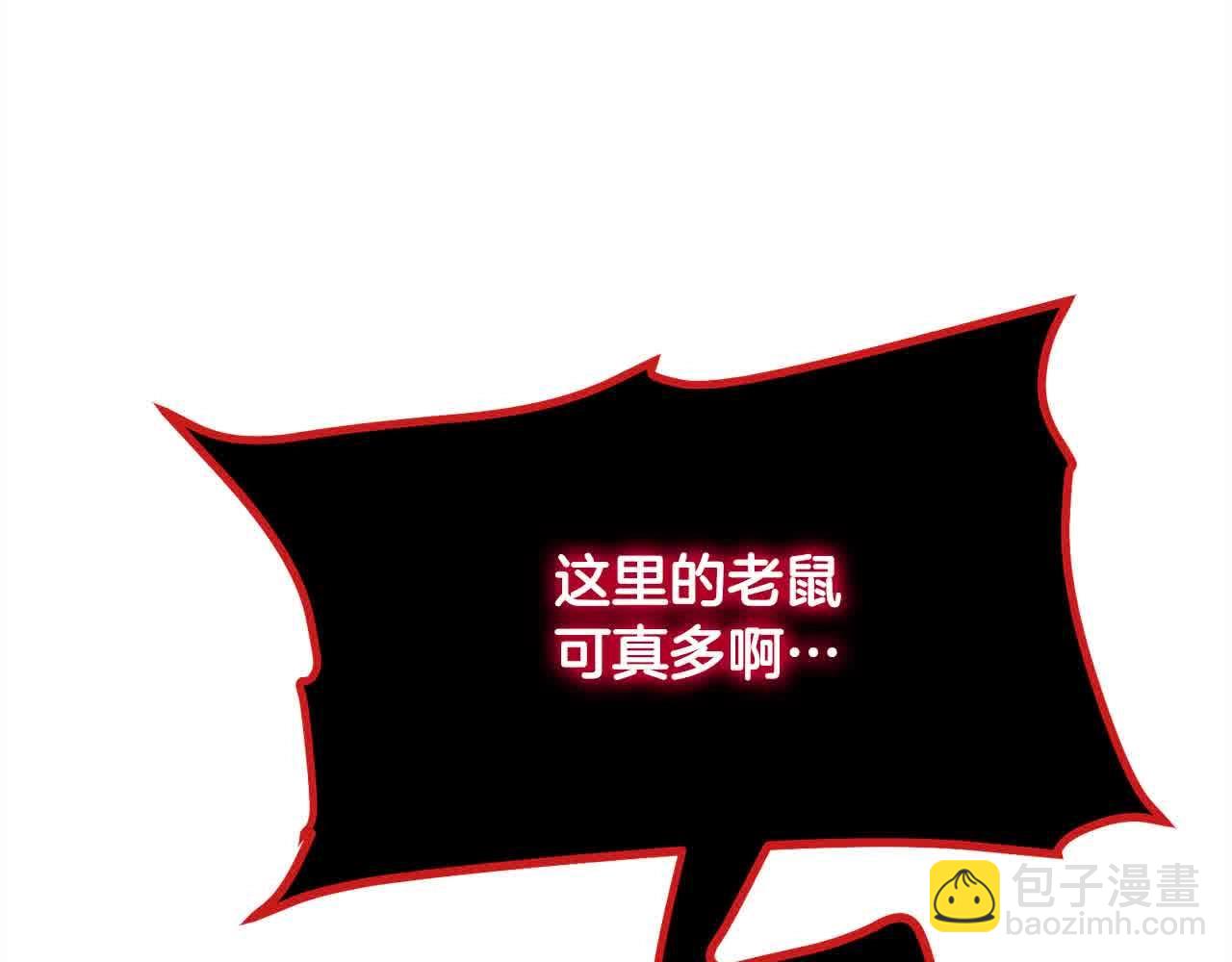 第100话 没有结果的表白184