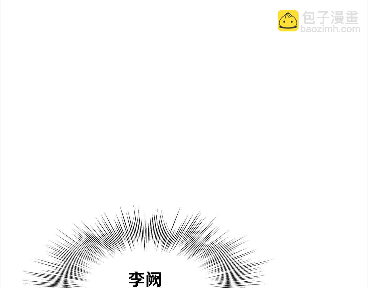 第100话 没有结果的表白188